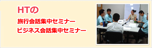 何度でも無料で体験できるのはハンズアカデミーだけ！